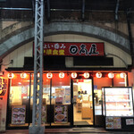 日高屋 - 