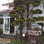 じねんや - 外観