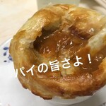 がばちょ - 中にはビーフがゴロゴロ♡そしてパイの旨さよ！