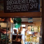 じねんや - 内観　ショップコーナー