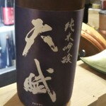 すし花一寿美 - 