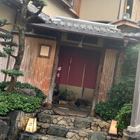 京都祇園 天ぷら八坂圓堂 - 