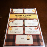 Rue Favart - 秋・冬のソフト＆ドリンク