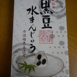 木曽屋本舗 - 黒豆みずまんじゅうパッケージ