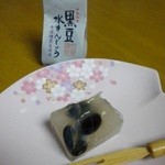 木曽屋本舗 - 黒豆みずまんじゅう包と中身