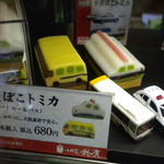 木曽屋本舗 - 子供喜ぶだろな～♪
