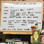 有限会社桝屋酒店   - 