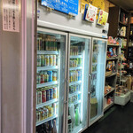 有限会社桝屋酒店   - 