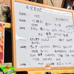 有限会社桝屋酒店   - 