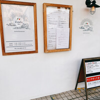 イルチェーロ 恵比寿 - 