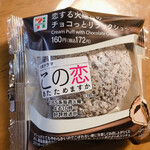 セブンイレブン - 料理写真:恋する火曜日のチョコっとリラックスシュ〜　商品名が長い(≧▽≦)