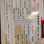 刀削麺酒家 - 
