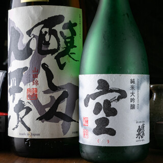 魚舞 伏見 居酒屋 ネット予約可 食べログ