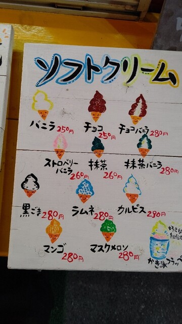 ウンコ神社の謎を追え By オライ たこ姫 肥前旭 たい焼き 大判焼き 食べログ ウンコ神社の謎を追え By オライ たこ姫 肥前旭 たい焼き 大判焼き 食べログ