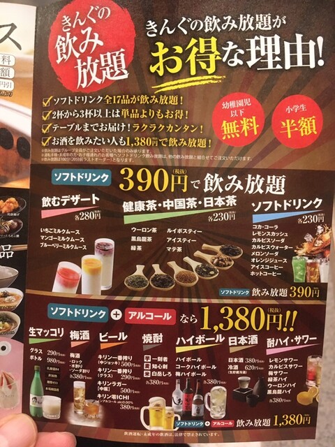 予約必須のオペレーション By Tomi 焼肉きんぐ 川崎高津店 宮崎台 焼肉 食べログ 予約必須のオペレーション By Tomi 焼肉きんぐ 川崎高津店 宮崎台 焼肉 食べログ