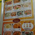 ビクラム - 野菜・ブラウン？カレーメニュー