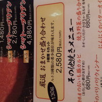SATOブリアン 本店 - 