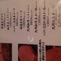 SATOブリアン 本店 - 