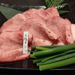 かね竹 - 