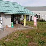 さみず農産物直売所 - 