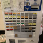 らーめん 稲荷屋 - 