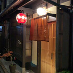 Gion Satou - 