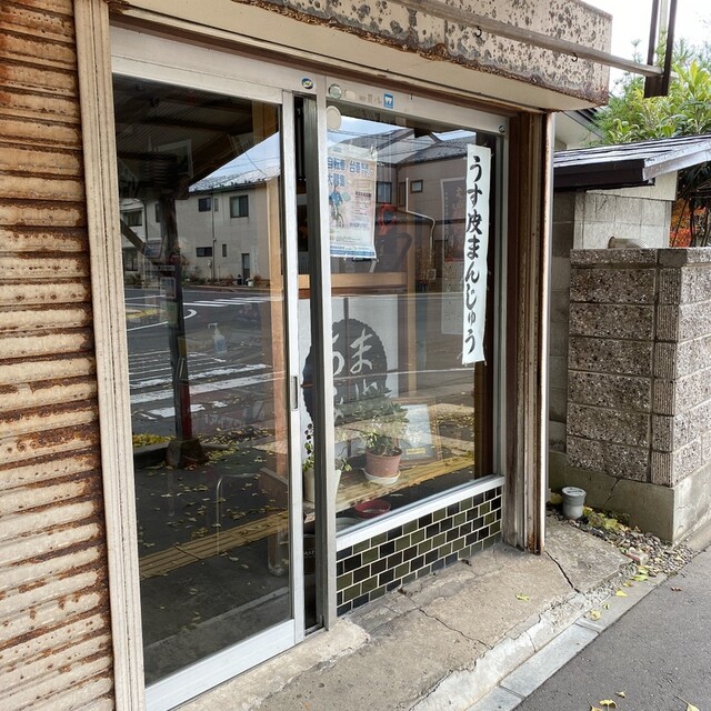 あまみや菓子店 - 能代（和菓子）の写真