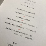 グランド ダイア - 