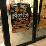 バーガーキング - 