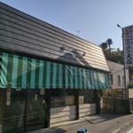鴻野菓子店 - 