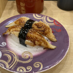 回転寿し トリトン - 穴子