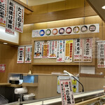 回転寿し トリトン - 