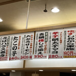 回転寿し トリトン - 