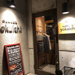 Nikuto Sakananosushi Yokaichi - 