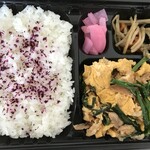 酒処 おばんです - ニラ玉弁当