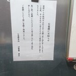 伊勢屋酒店 - マジっすかああぁぁぁぁ(°Д°)