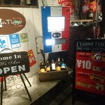 フレンチ居酒屋ボンティガー - 