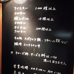 John O'Groats - 店先の案内看板