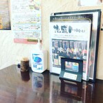 沖縄居酒屋 香の帆 - 