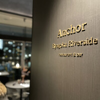 Anchor Ryogoku Riverside - 
