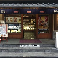 博多料亭 稚加榮 - 