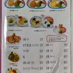 お食事と喫茶 KADO - 