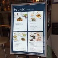 アマルフィイ・モデルナ - 