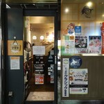 回転寿司 ぱさーる - 入口