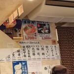 回転寿司 ぱさーる - 酒メニュー