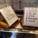 回転寿司 ぱさーる - くるくる回ってくる札