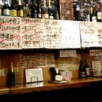 立飲・ビストロシン サンテ - 