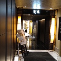 花梨 - 