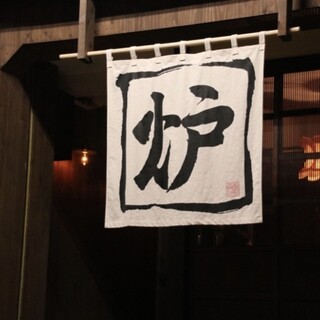 オシャレな空間 大垣市でおすすめの居酒屋をご紹介 食べログ オシャレな空間 大垣市でおすすめの居酒屋をご紹介 食べログ