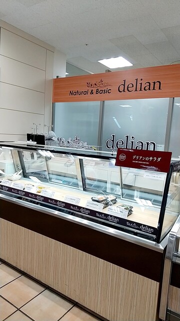 デリアン 郡山うすい店 - 郡山（惣菜・デリ）の写真